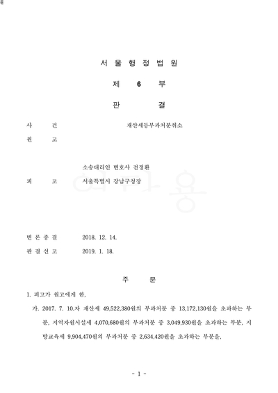 전승법률사무소 이미지