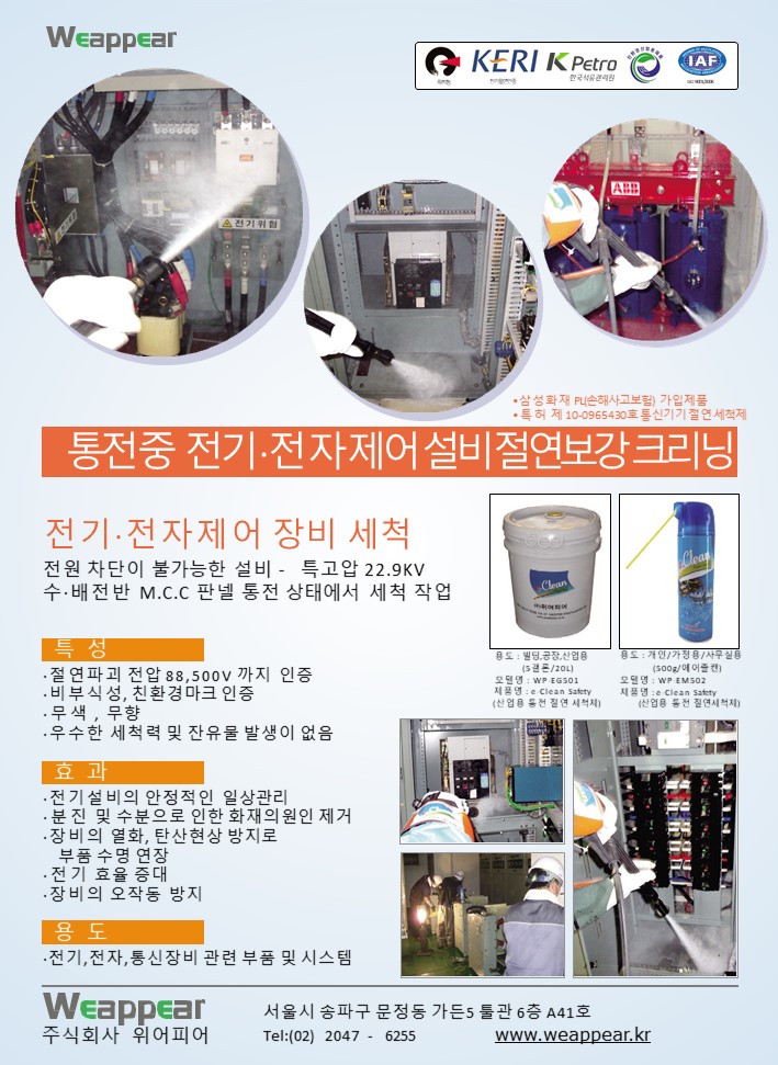 위어피어 이미지