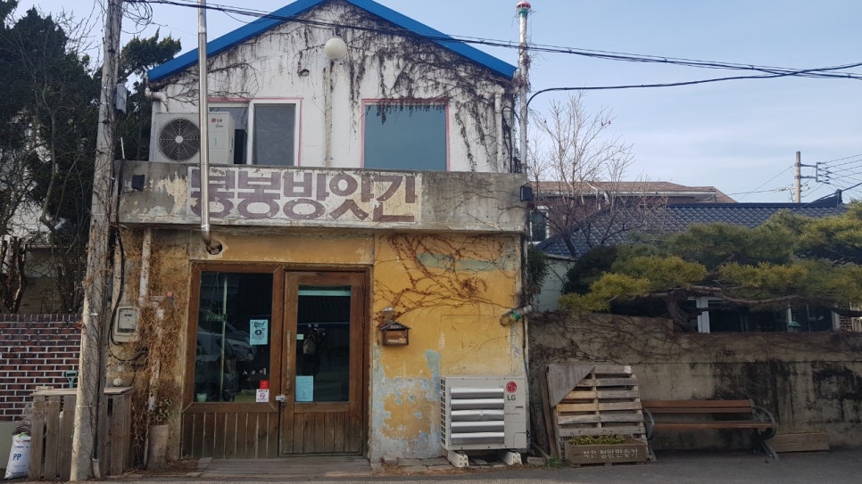 카페더방앗간 이미지
