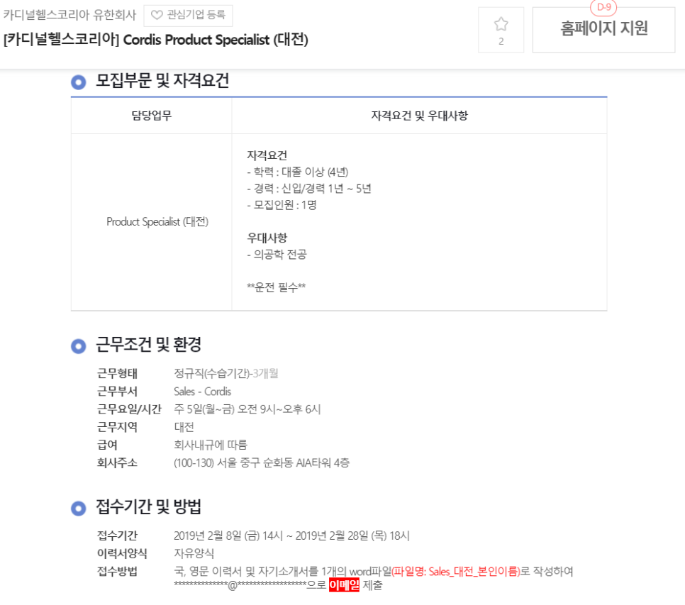 (주)헬스코리아 이미지