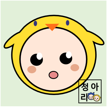 꿈아리 이미지
