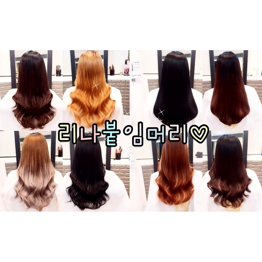 리나샵 이미지