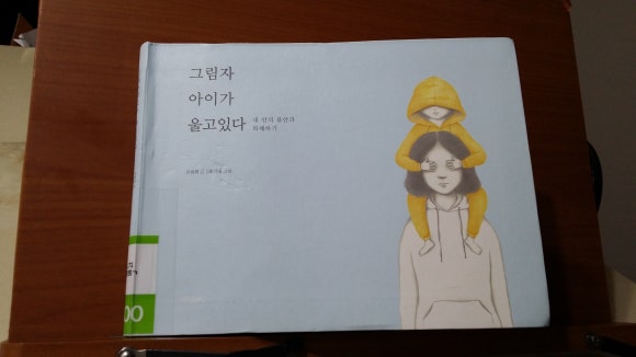 마음자리정신건강의학과의원 이미지