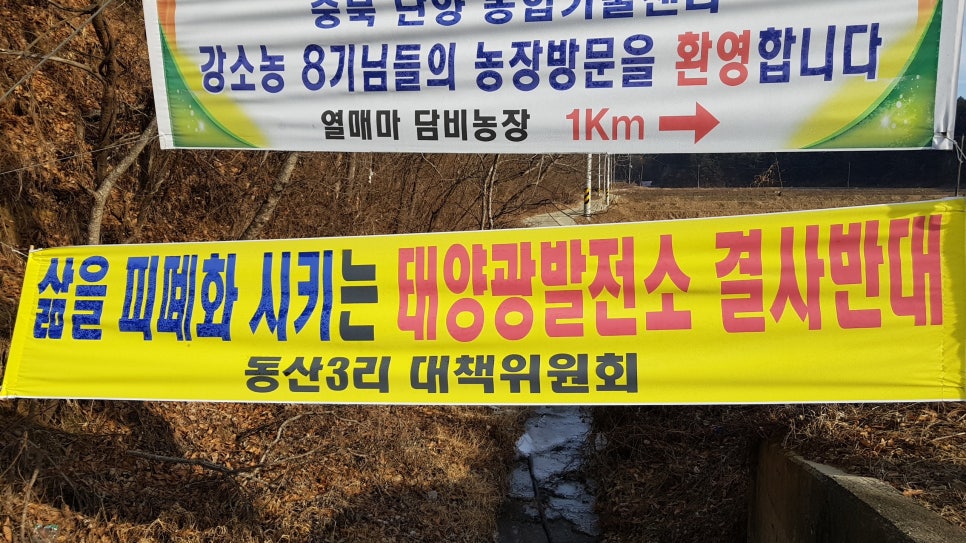 현수막발전소 이미지