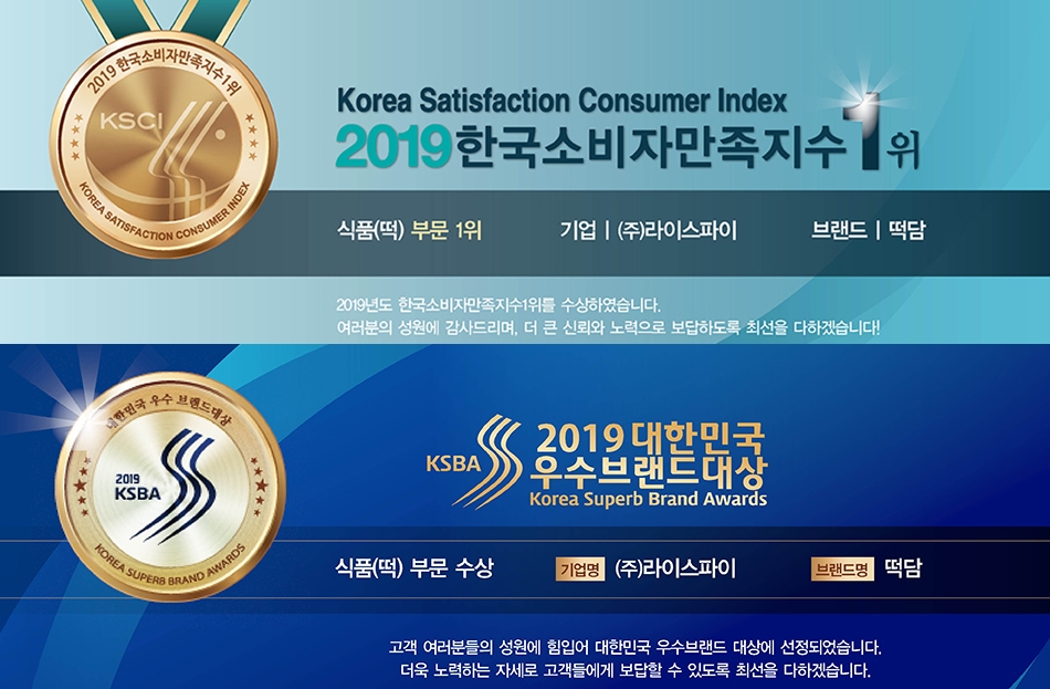 홍시홍시 떡집 이미지