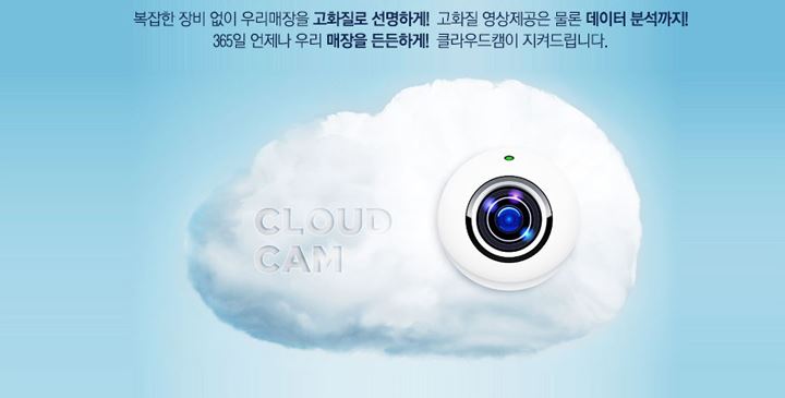 봄CCTV 이미지