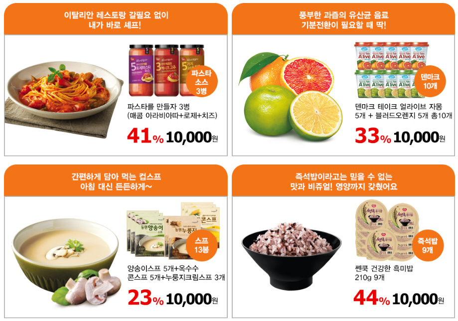 닭발만원 이미지