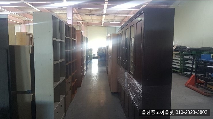 중고가구가전아울렛 이미지