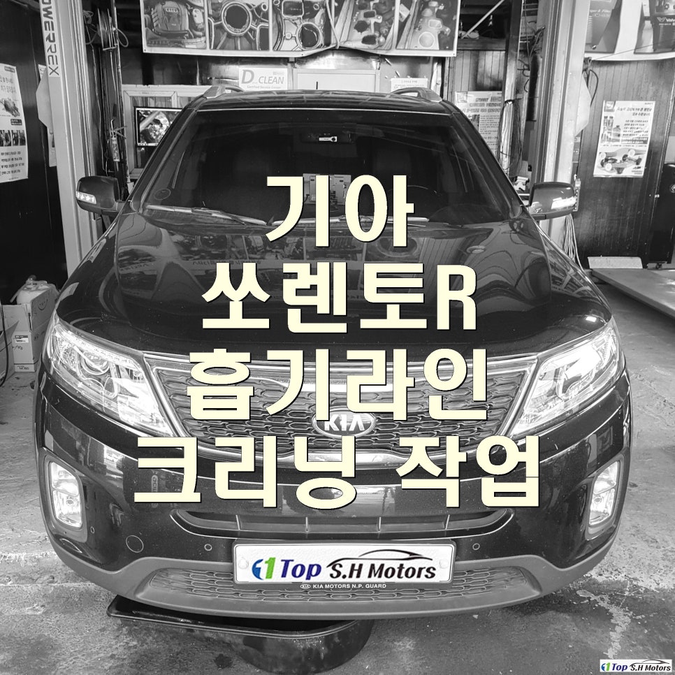 원탑모터스 이미지