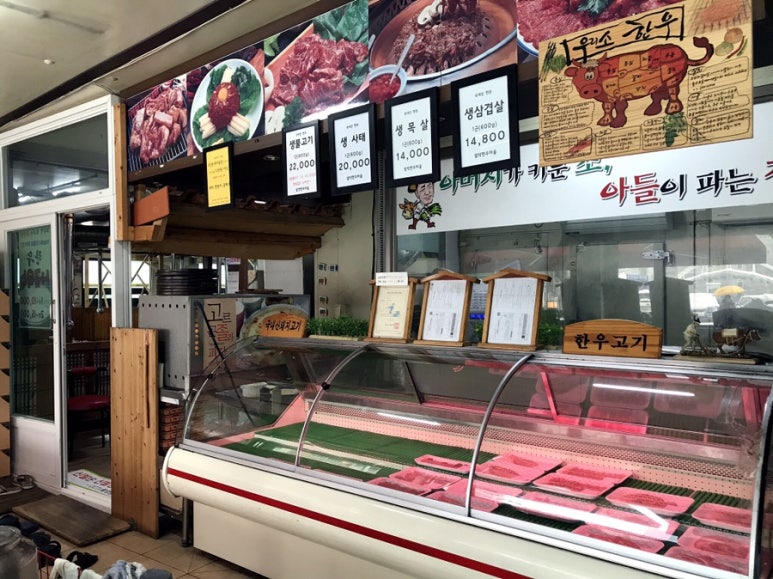 설악정육 이미지
