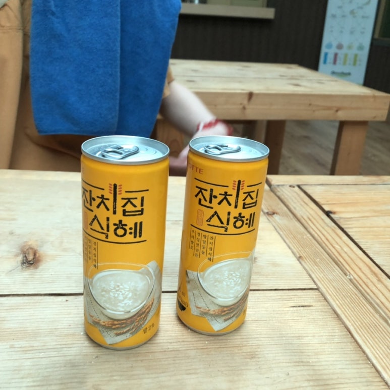 장흥자판기 이미지