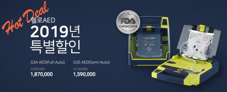 대한예수교장로회영락교회 이미지
