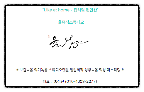 율뮤직 이미지
