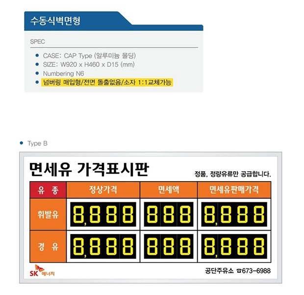 공단주유소 이미지