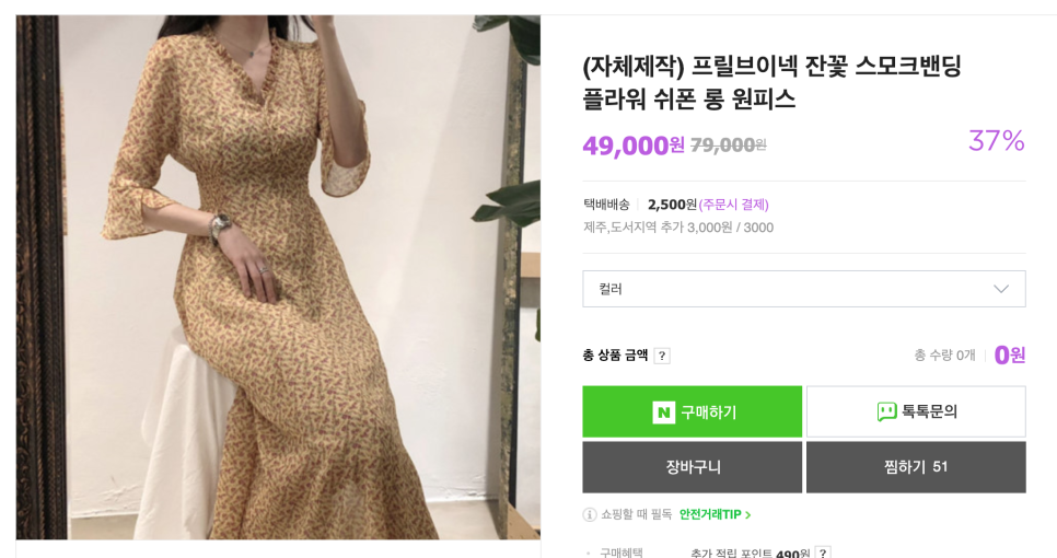 메르가넷 이미지
