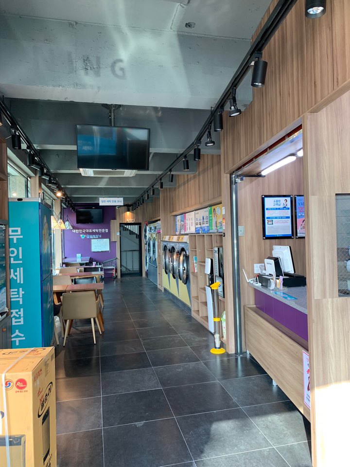 월드크리닝코인월드부산 이미지