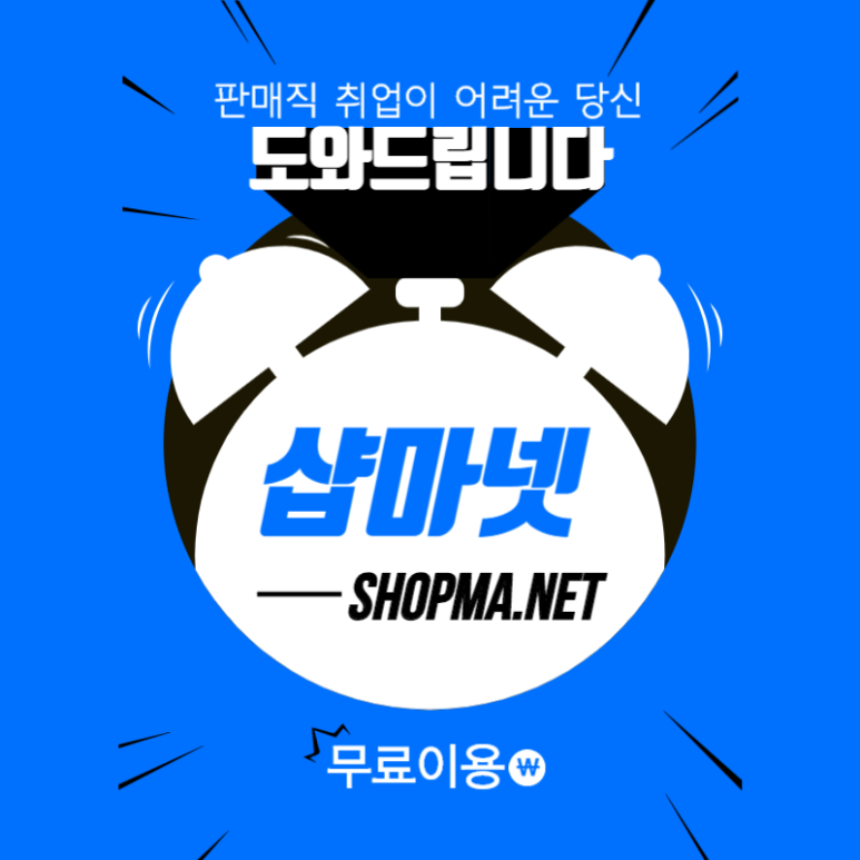 마인드에스제이 이미지