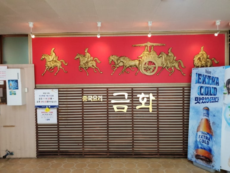 금화스포츠 이미지