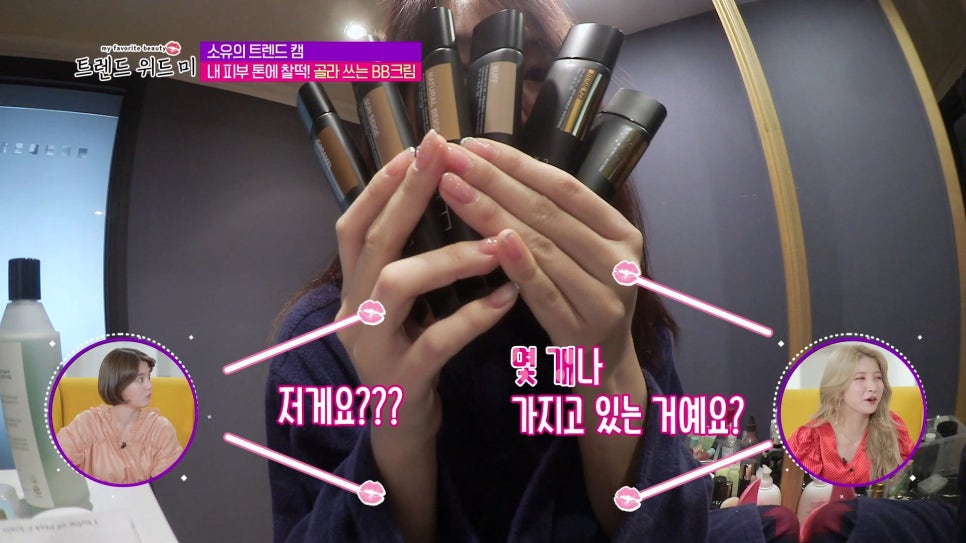 비에스뷰티스토어 이미지