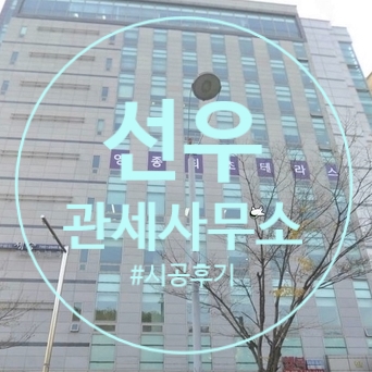 선우시스템에어컨 이미지