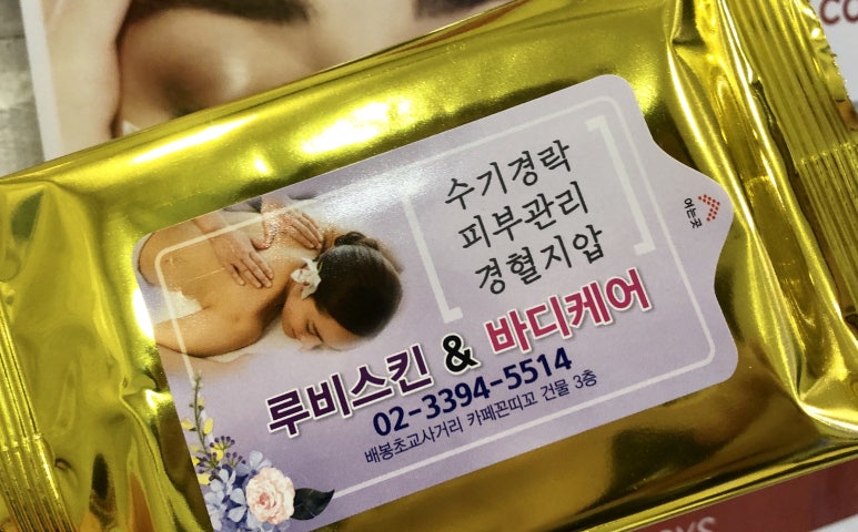 루비스킨케어 이미지