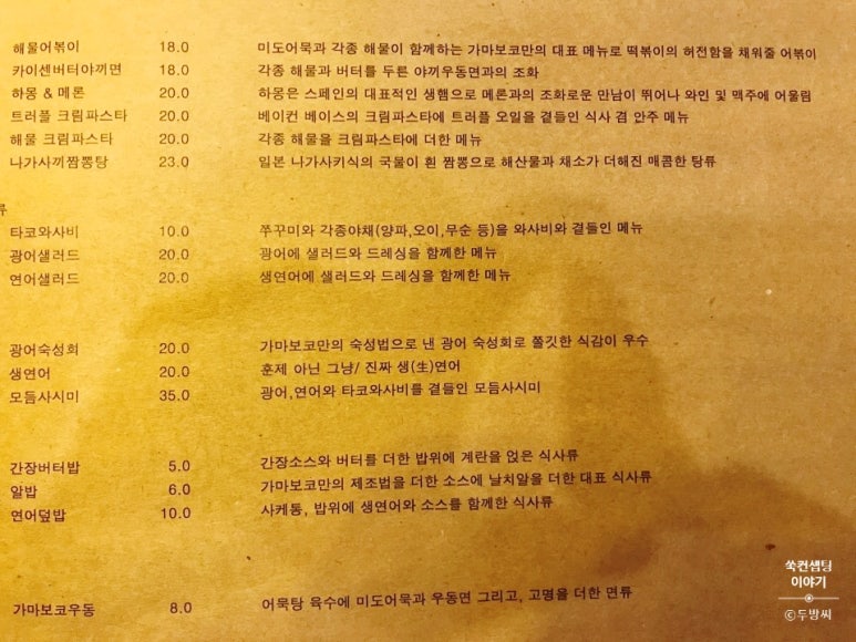 하나궁 이미지
