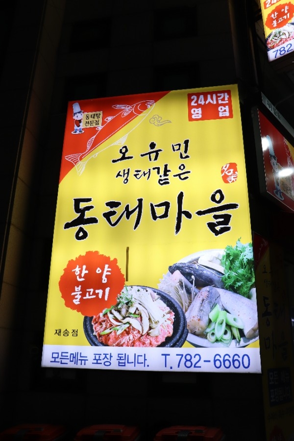 삼성빅마트 이미지
