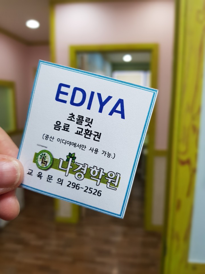 까페뚤레 이미지