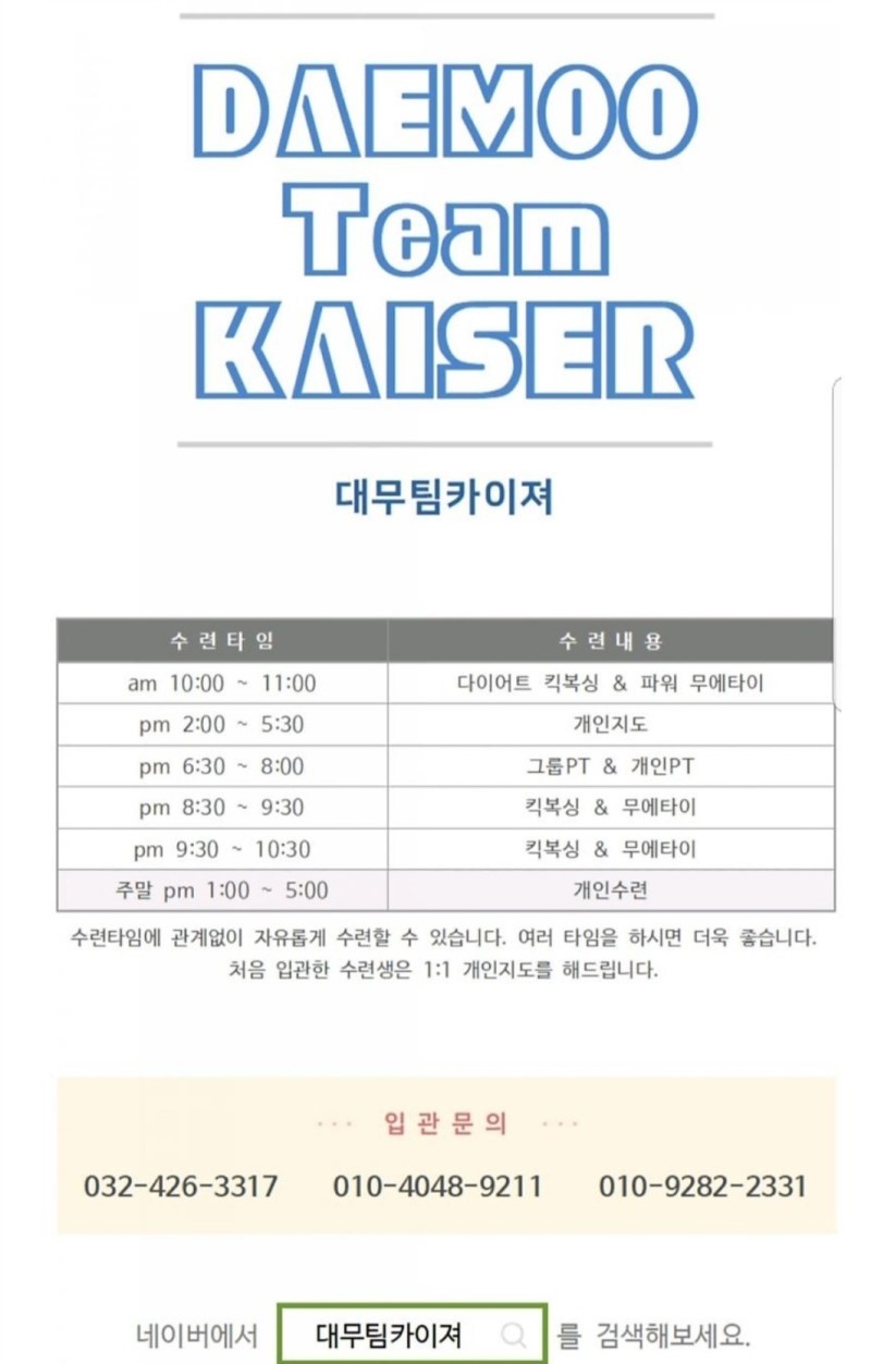 (주)대무 이미지