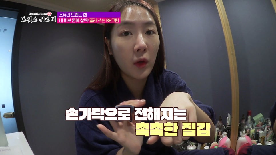 비에스뷰티스토어 이미지