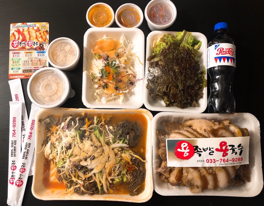 용족발용국수 이미지