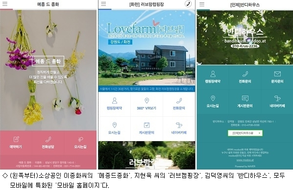 준모바일 이미지