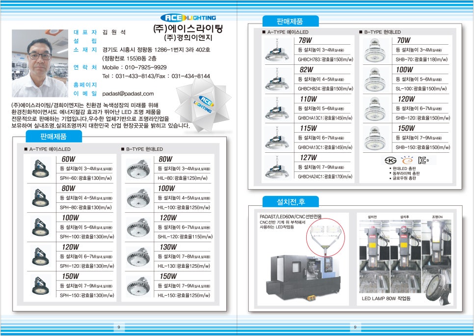 경희전문주 이미지
