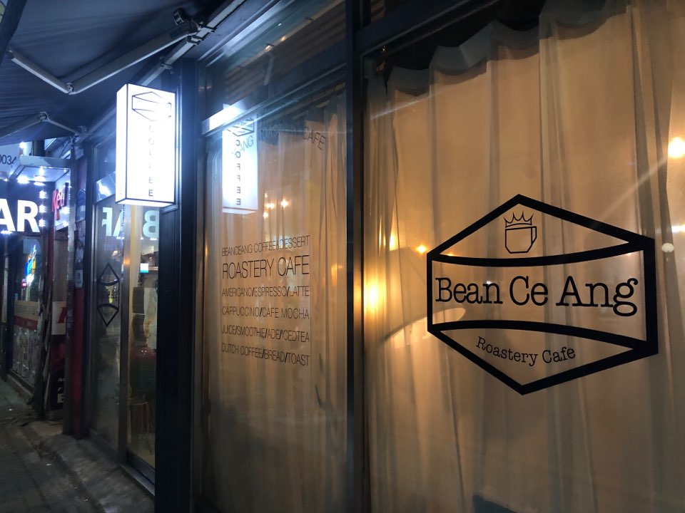 라빈세앙 이미지