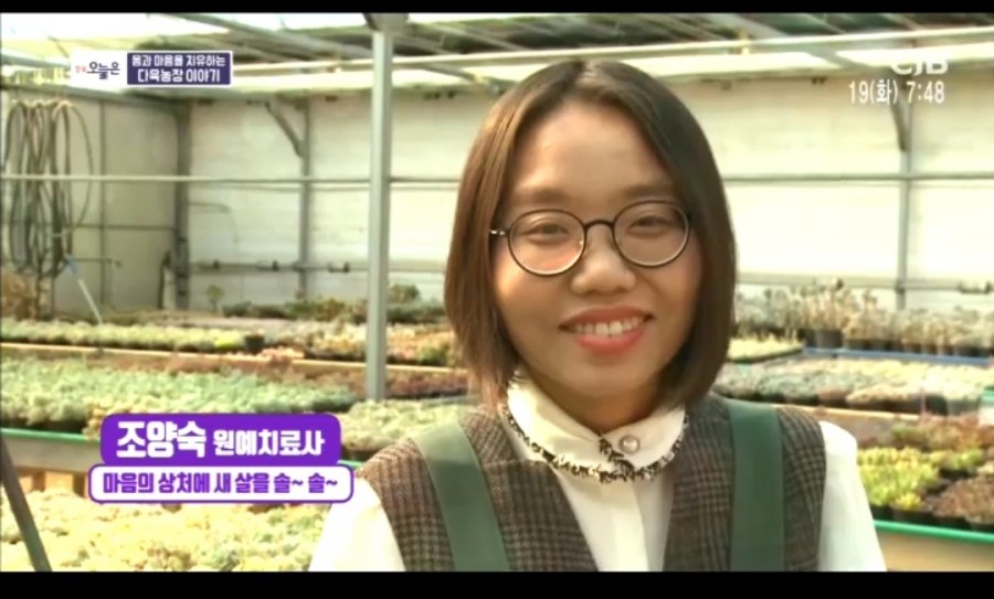다육촌 이미지