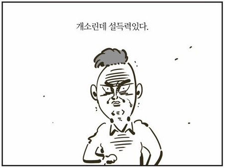 구룡성 이미지