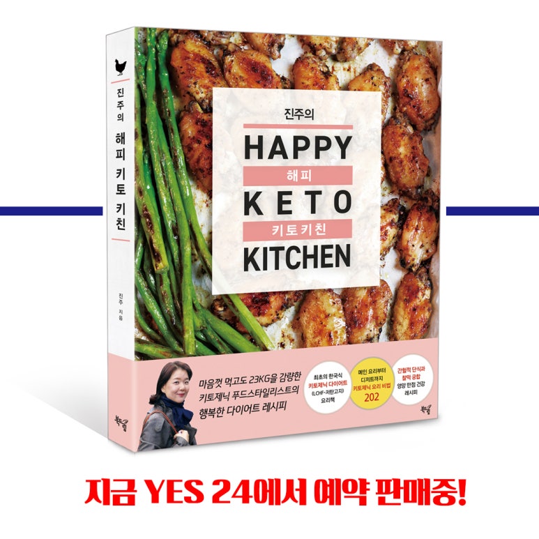 키토키친 이미지