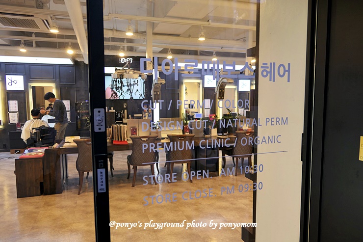 보스헤어 이미지