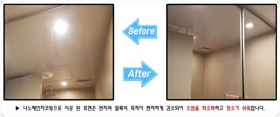 영구청소 이미지