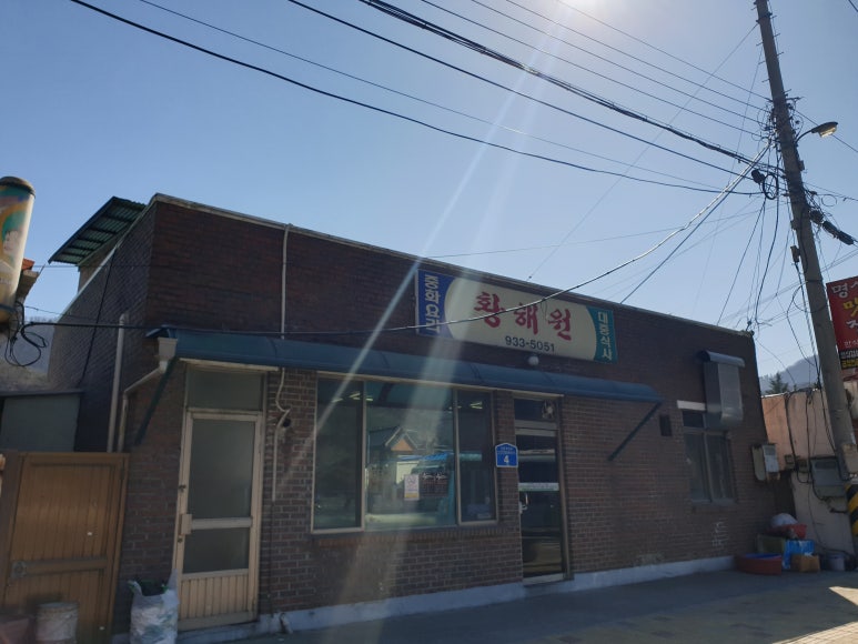 황해원 이미지