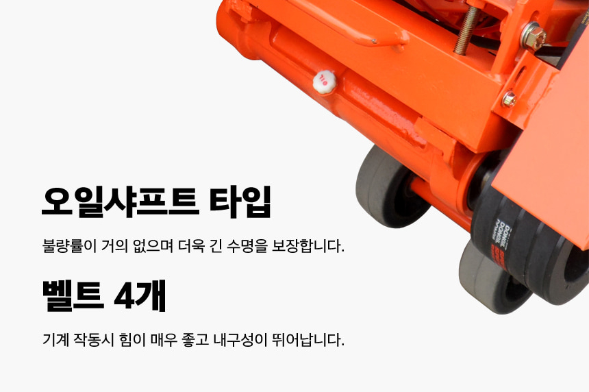 경동건설기계 이미지
