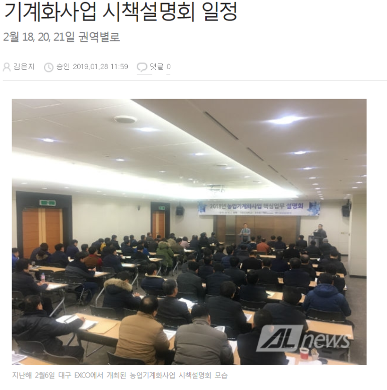 효창농기계 이미지