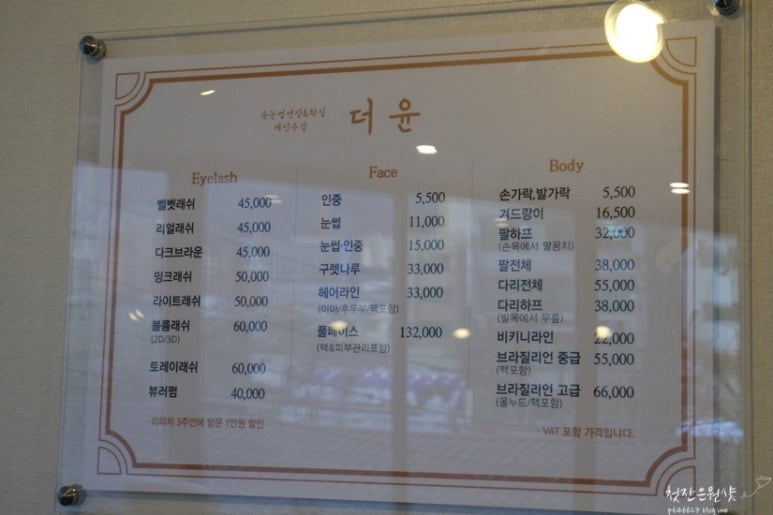 더윤 이미지