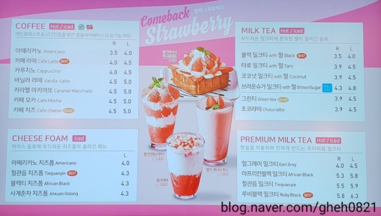 차타임라운지 이미지