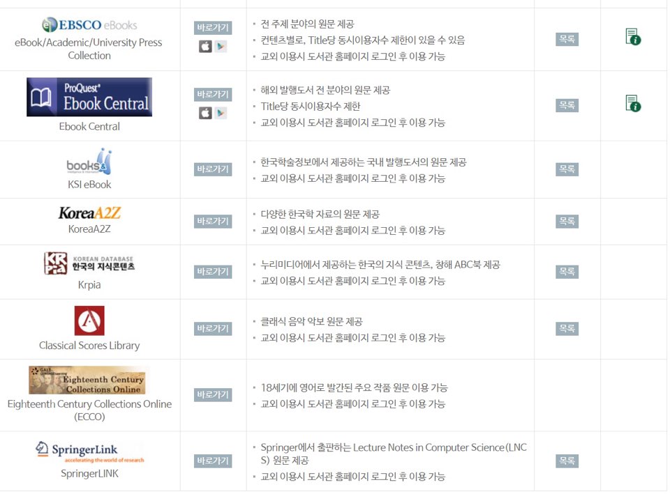 중앙전자 이미지