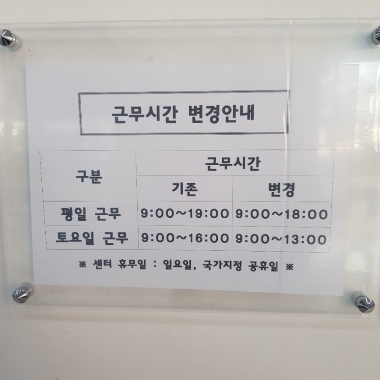 리홈쿠첸파주센타 이미지