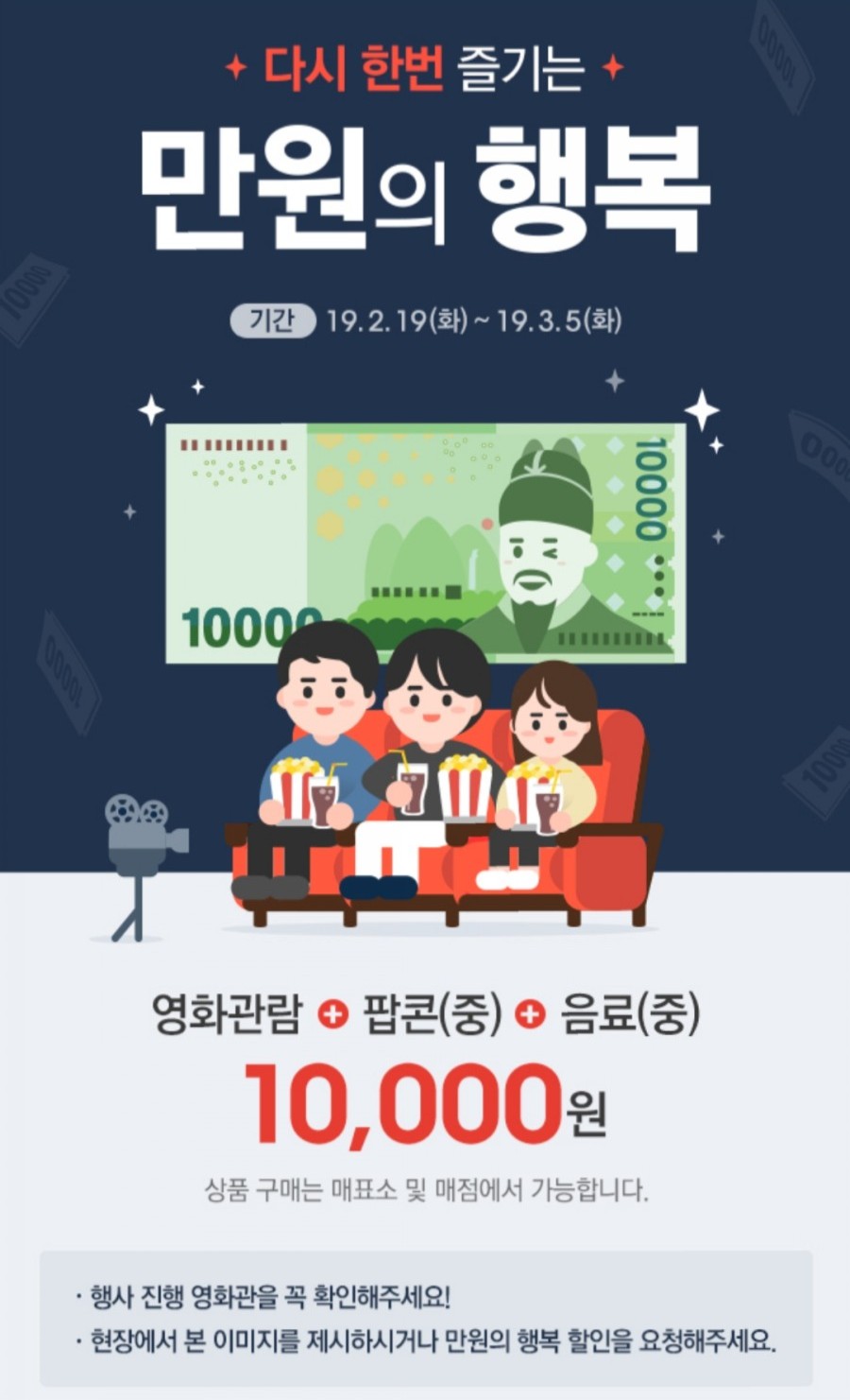 해피쿠키 이미지