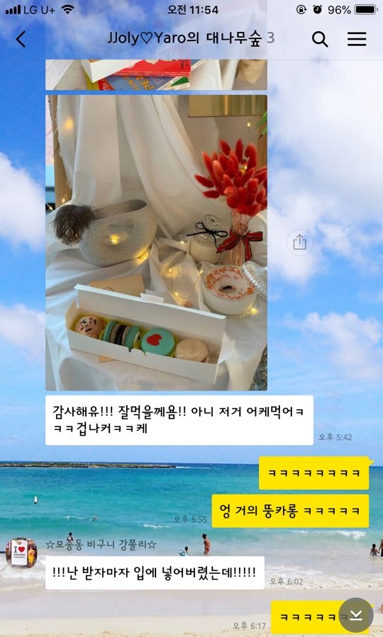 핸더빈 이미지