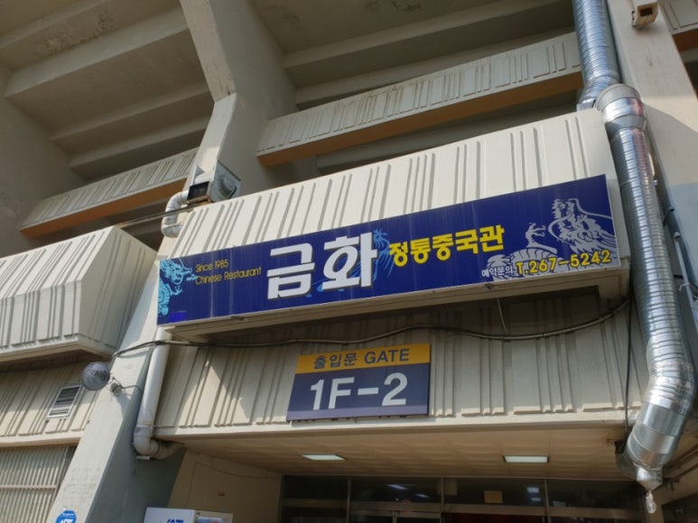 금화스포츠 이미지