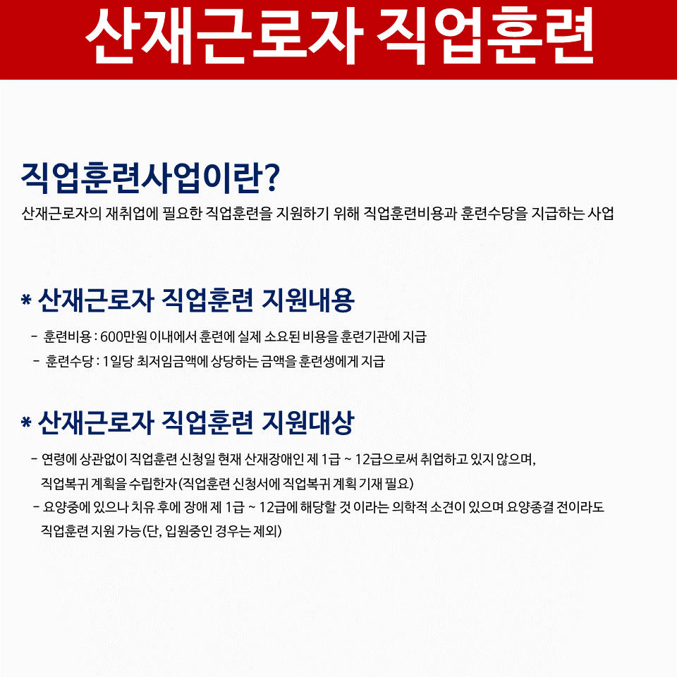 둔산요리제과제빵학원 이미지